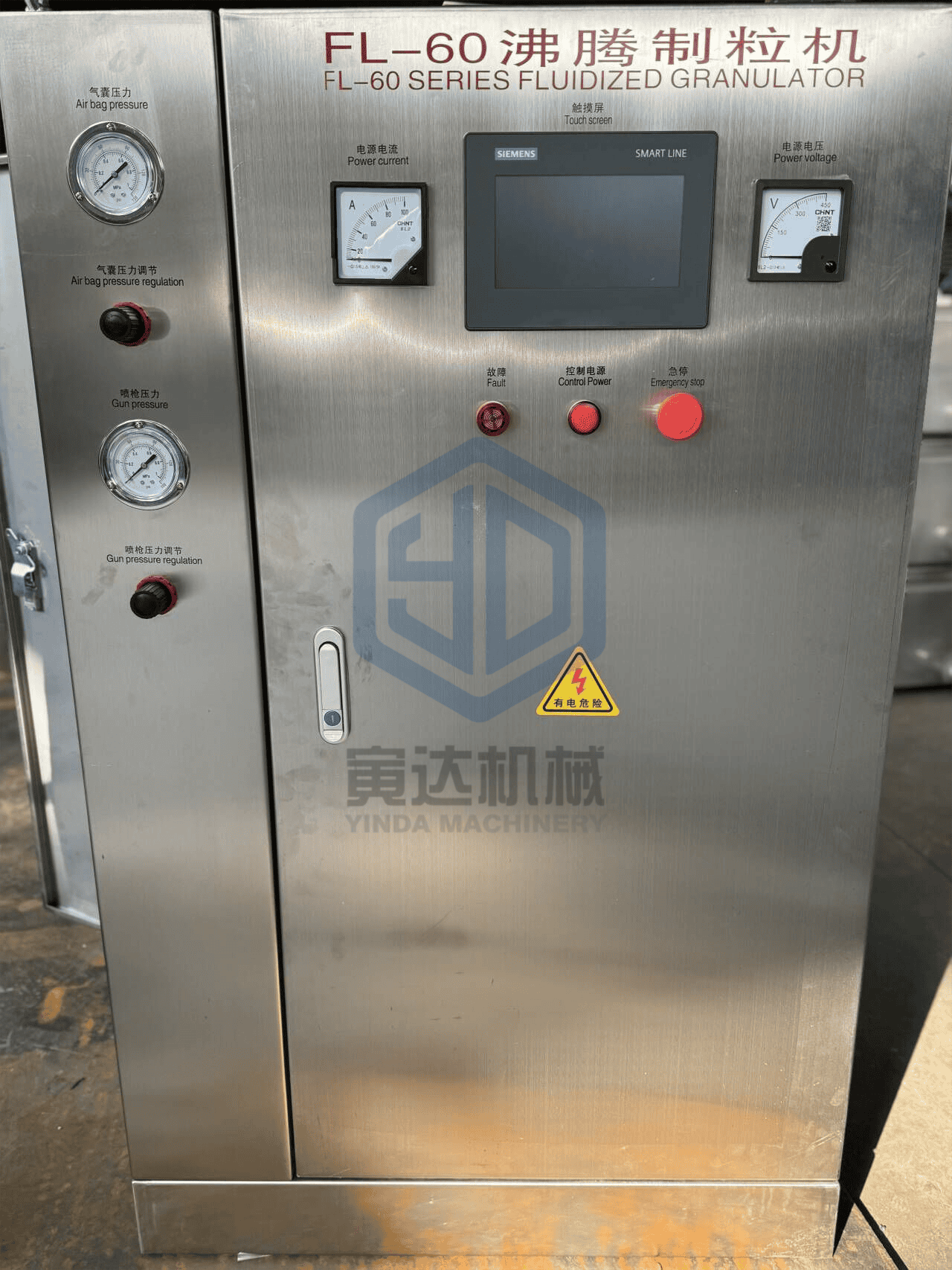 the complete guidance for the fluid bed dryer (3)